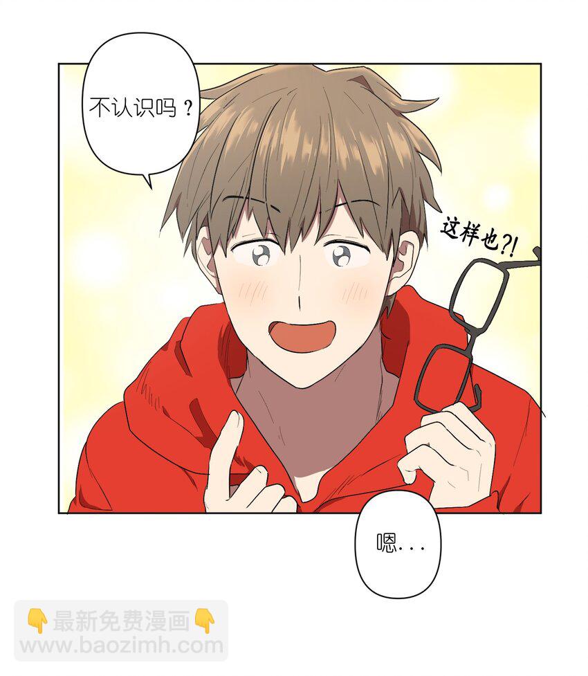 《素拉与海娜》07 07 第49页