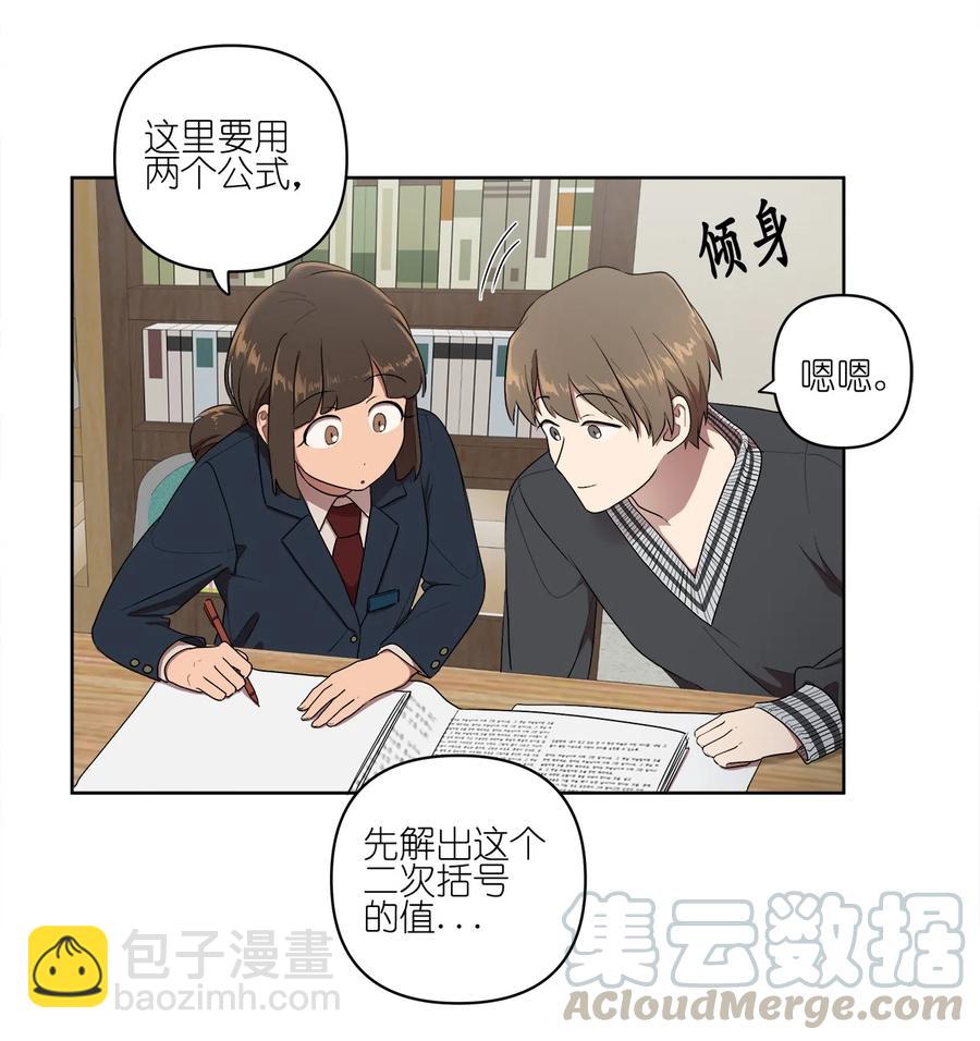 《素拉与海娜》11 11 第25页