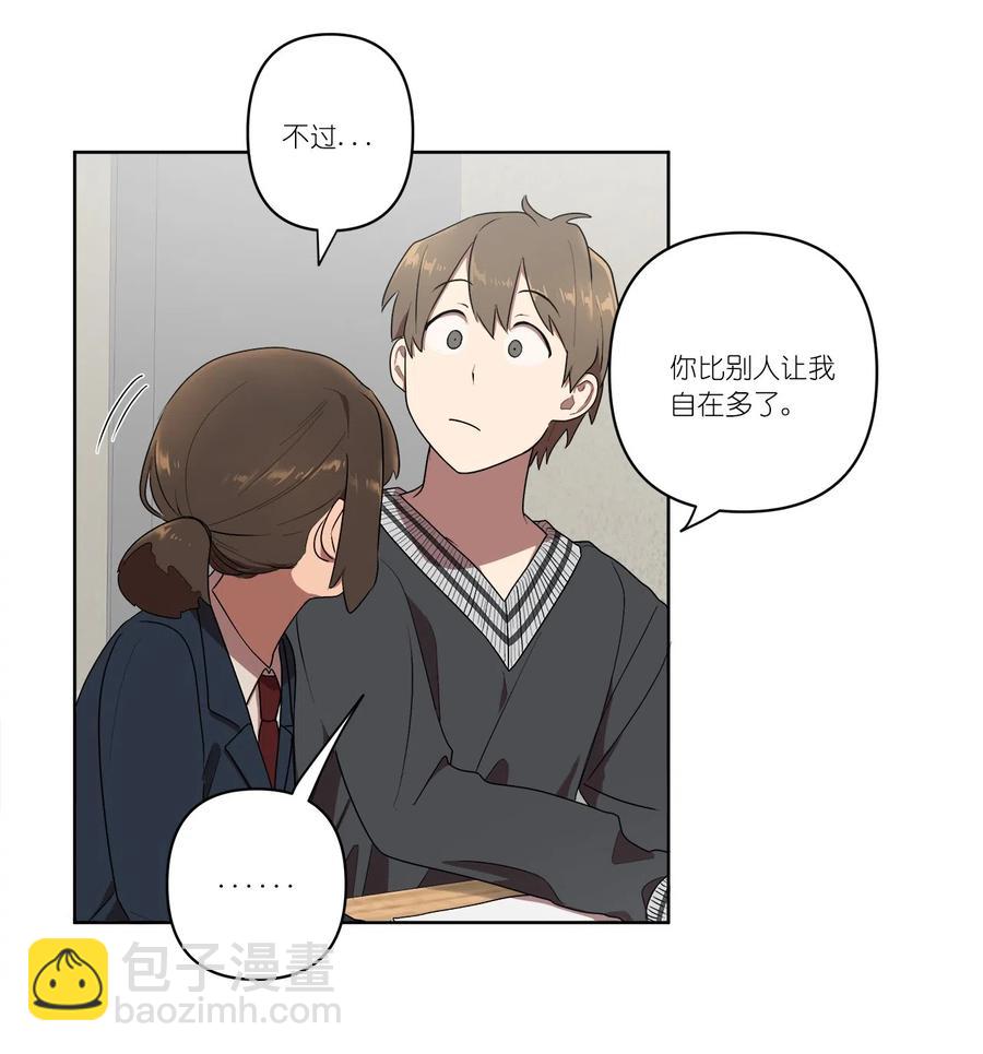 《素拉与海娜》11 11 第35页
