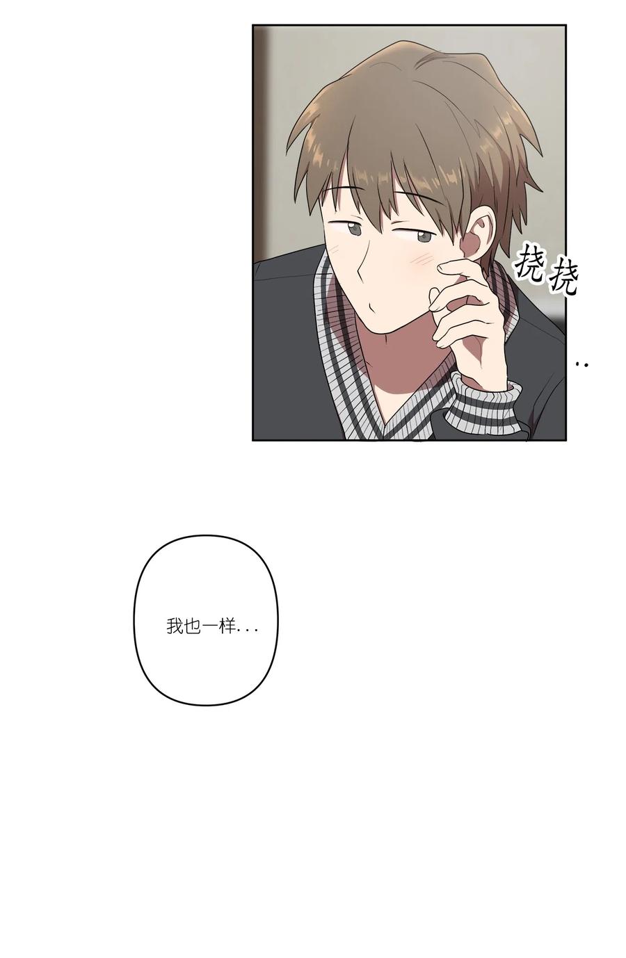 《素拉与海娜》11 11 第36页