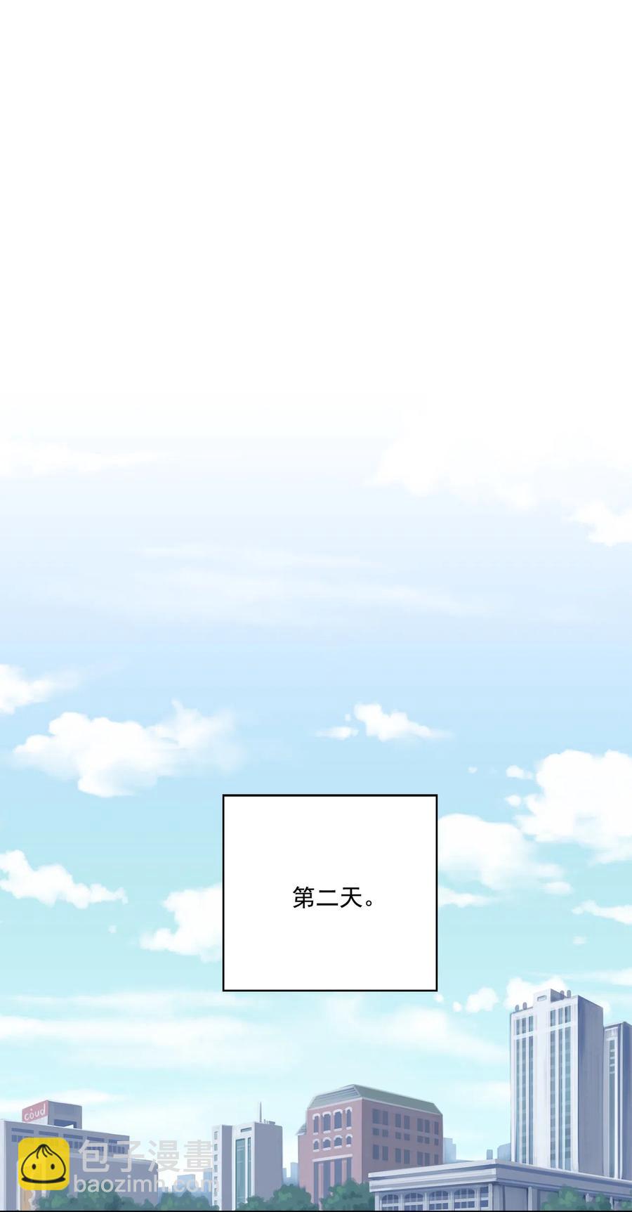《素拉与海娜》11 11 第41页