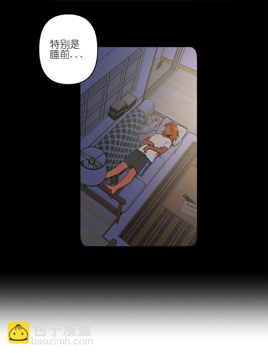 《素拉与海娜》12 12 第20页