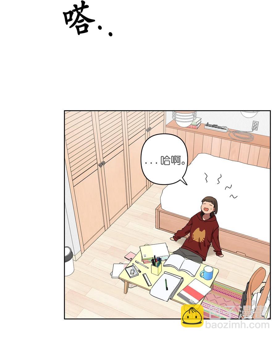 《素拉与海娜》12 12 第28页
