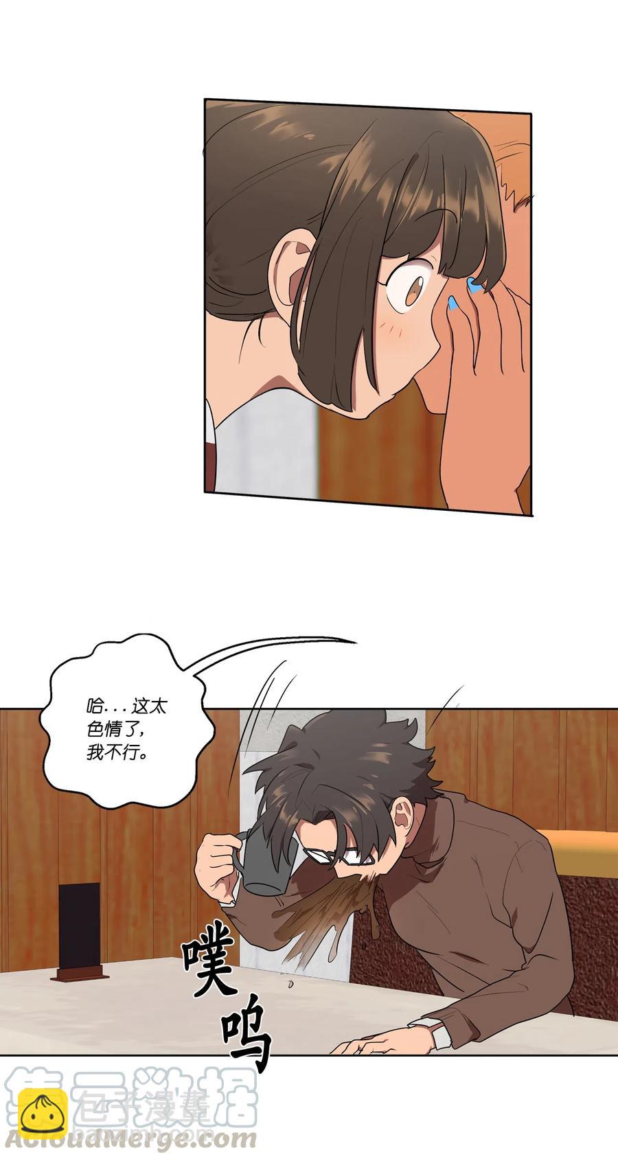 《素拉与海娜》10 10 第10页