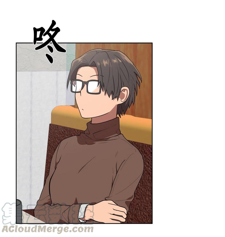 《素拉与海娜》10 10 第1页