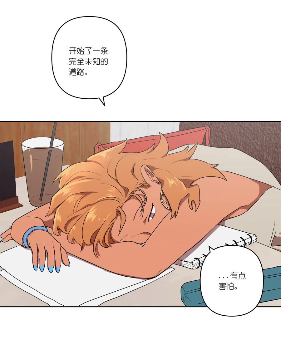 《素拉与海娜》10 10 第26页