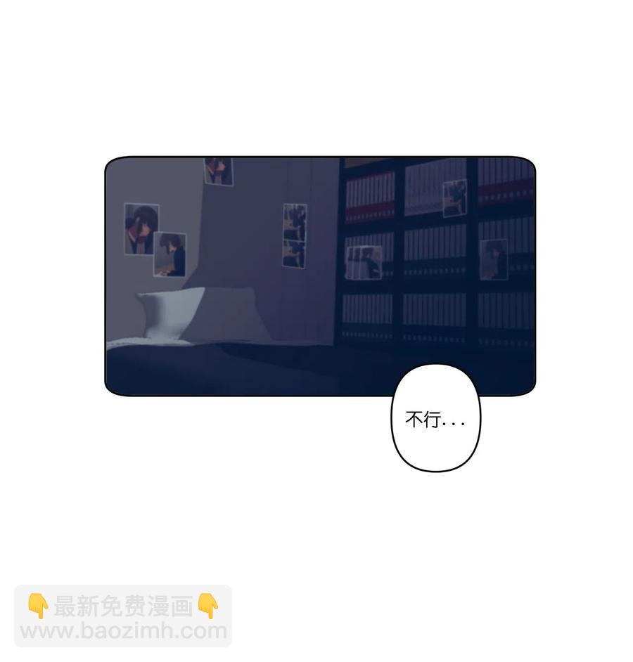 《素拉与海娜》10 10 第42页