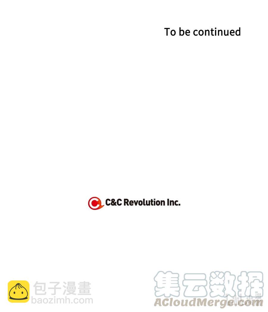 《素拉与海娜》10 10 第46页