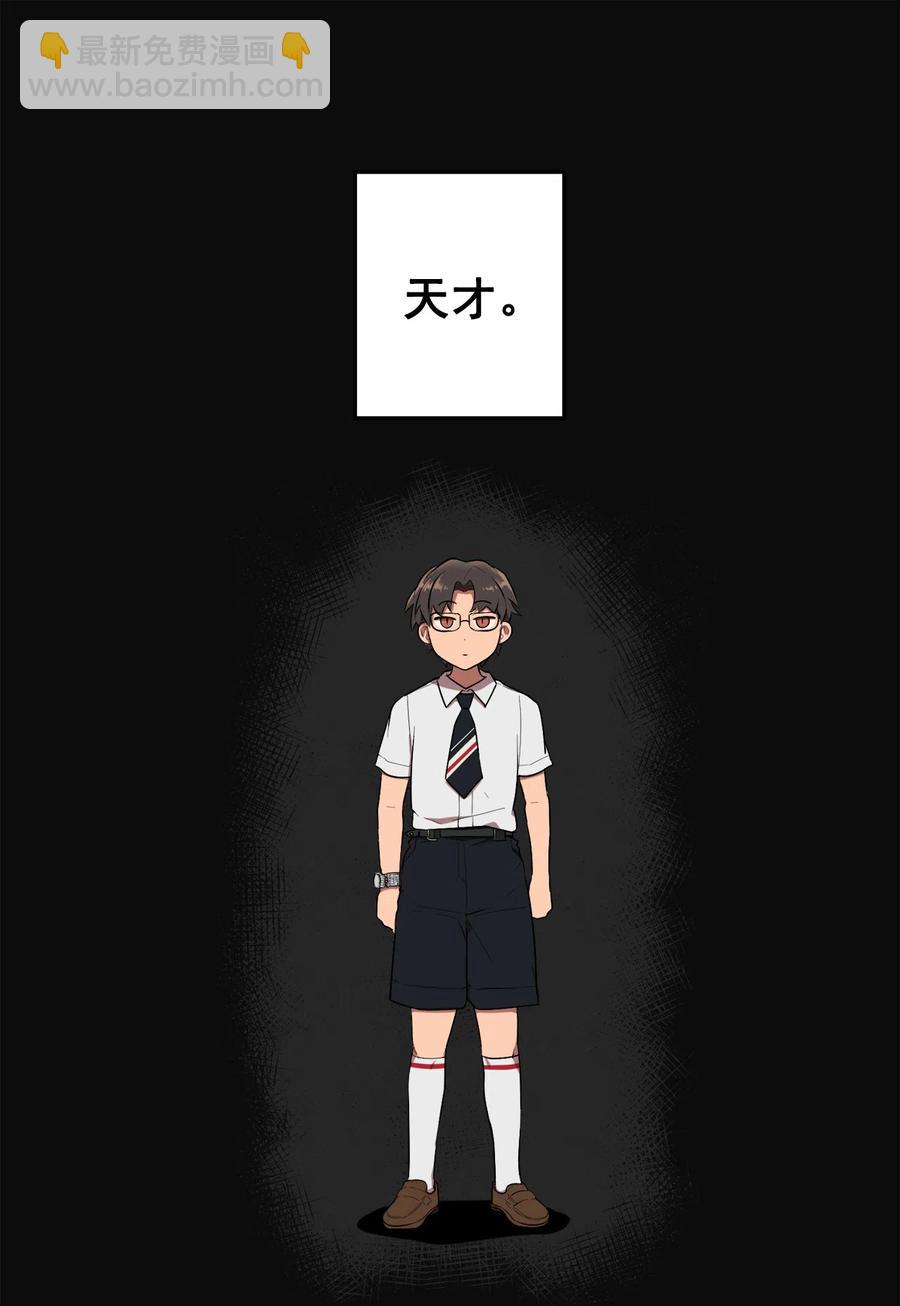 《素拉与海娜》09 09 第2页
