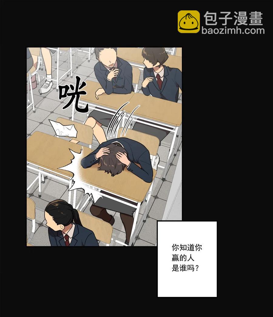 《素拉与海娜》09 09 第35页