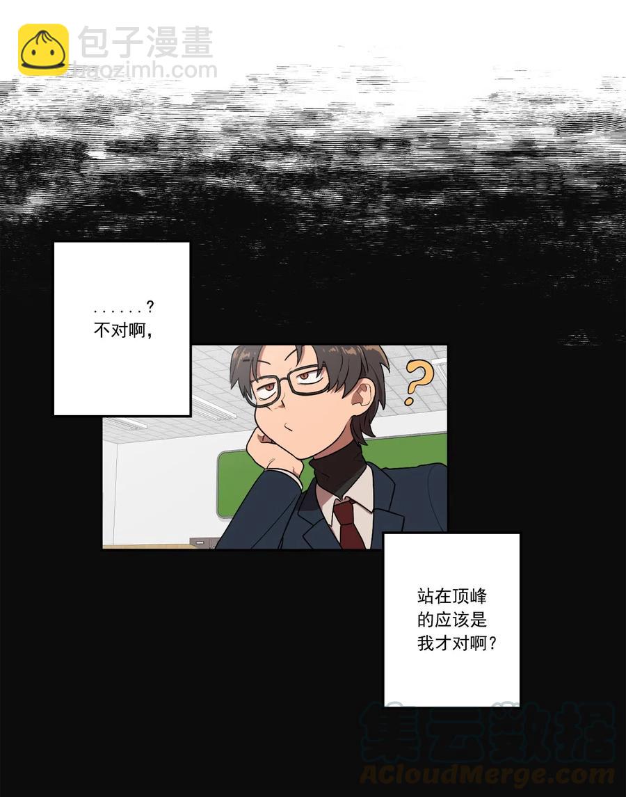 《素拉与海娜》09 09 第40页