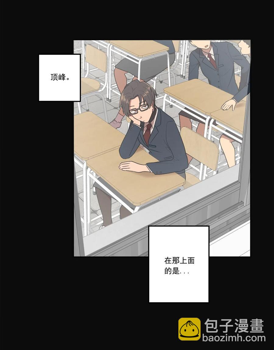 《素拉与海娜》09 09 第41页