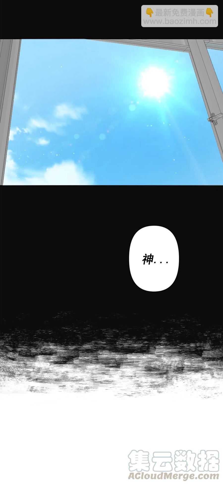 《素拉与海娜》09 09 第43页