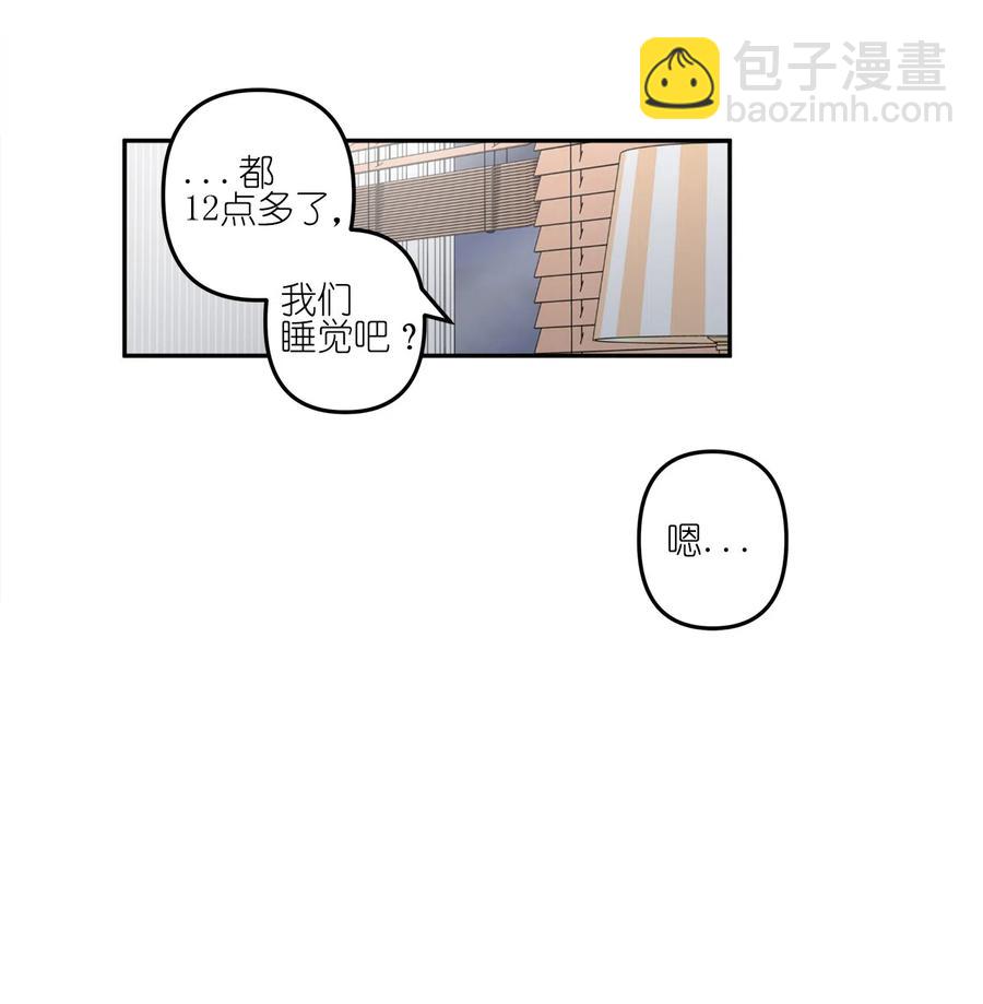 《素拉与海娜》14 14 第18页
