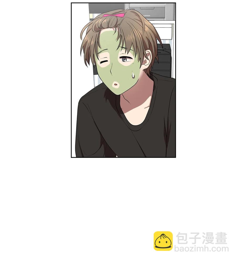《素拉与海娜》13 13 第18页