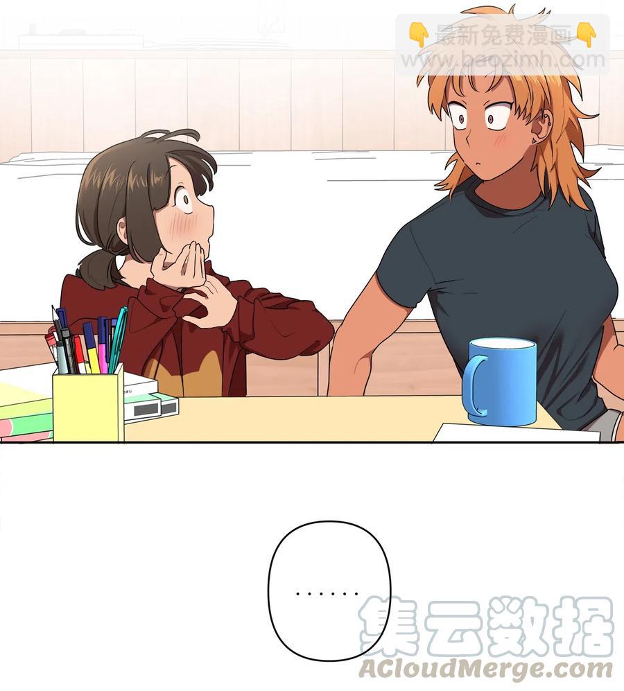 《素拉与海娜》13 13 第37页