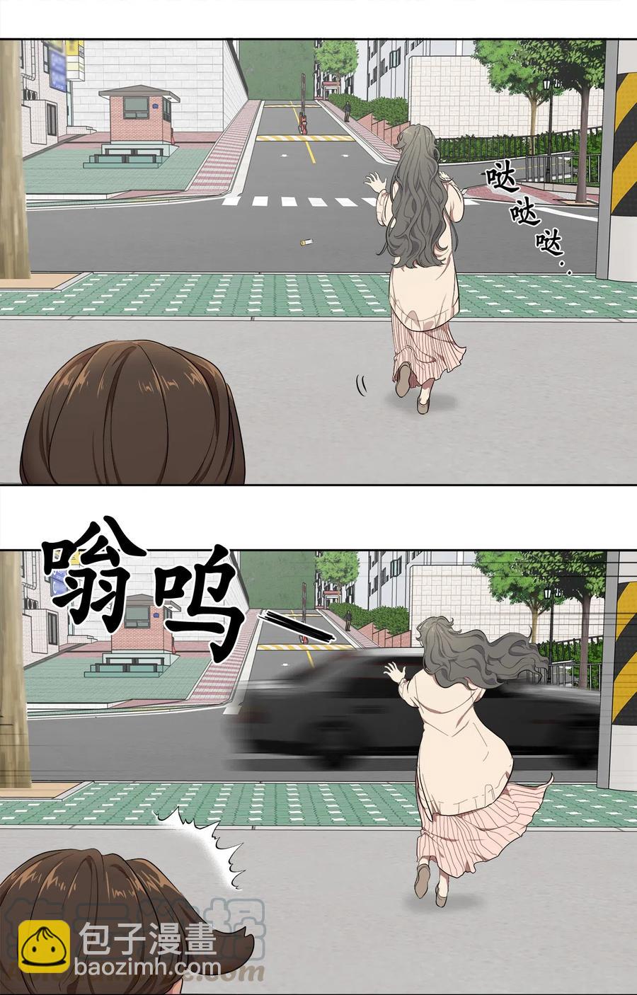 《素拉与海娜》15 15 第21页