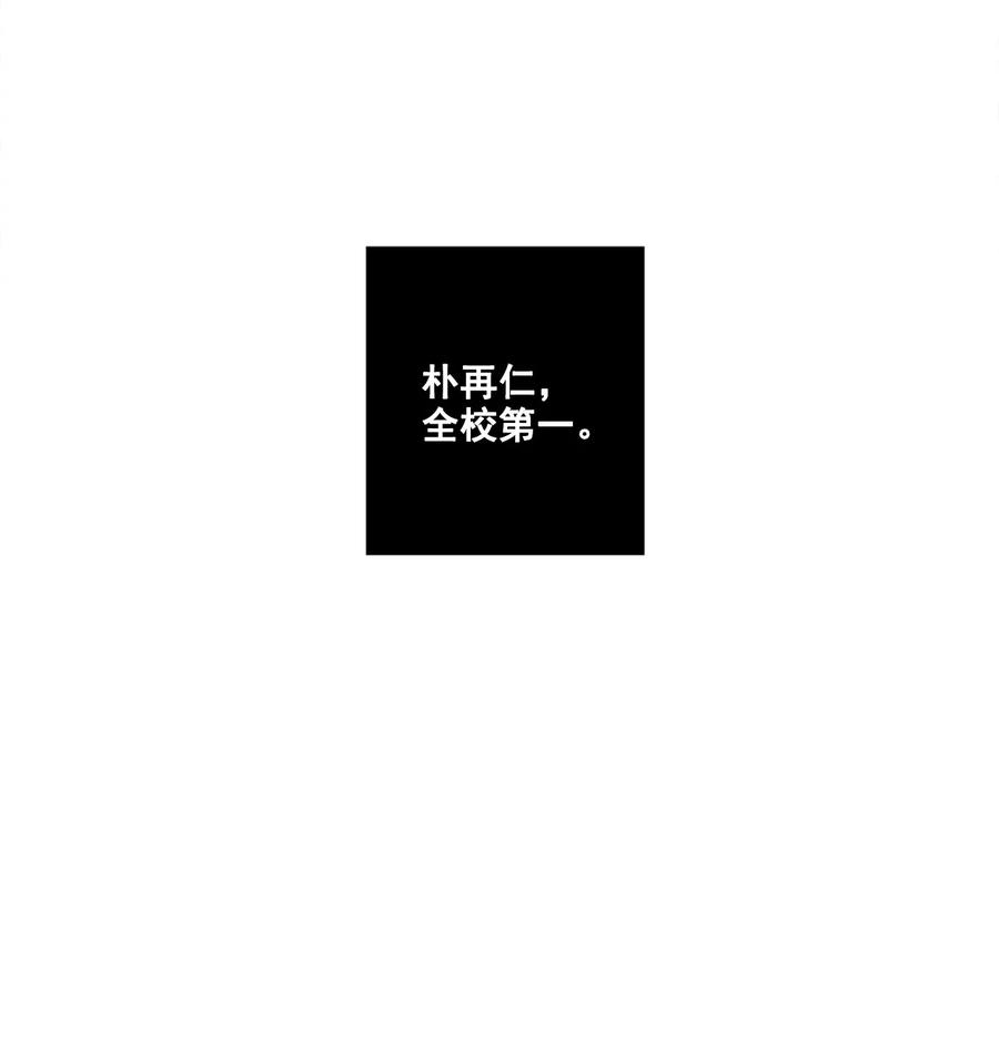 《素拉与海娜》15 15 第40页
