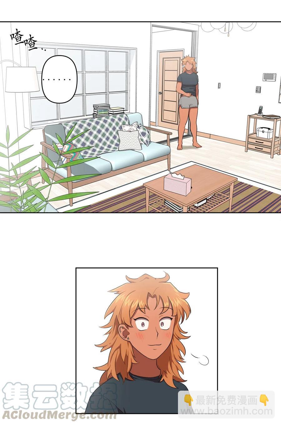 《素拉与海娜》15 15 第5页