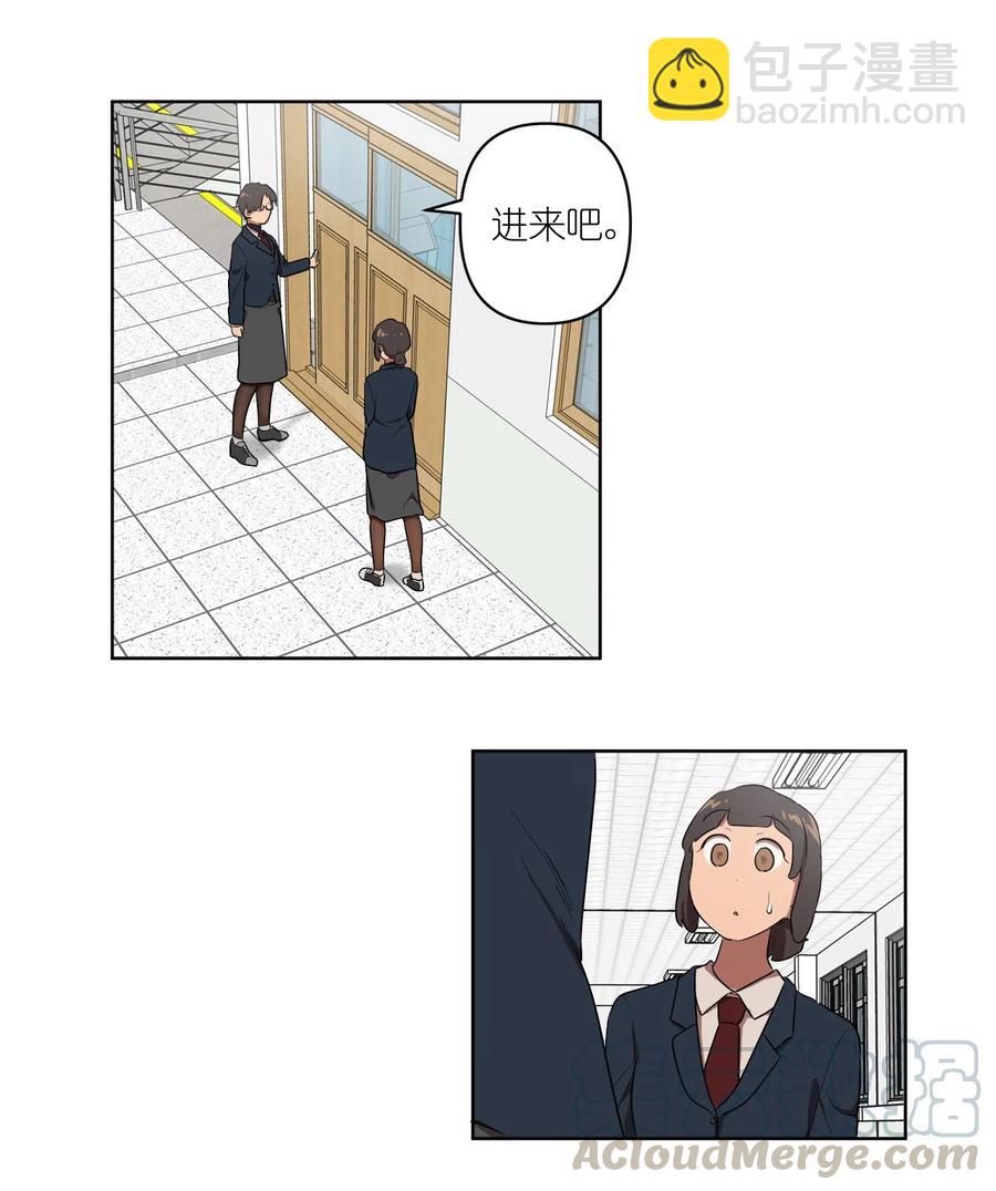 《素拉与海娜》16 16 第13页