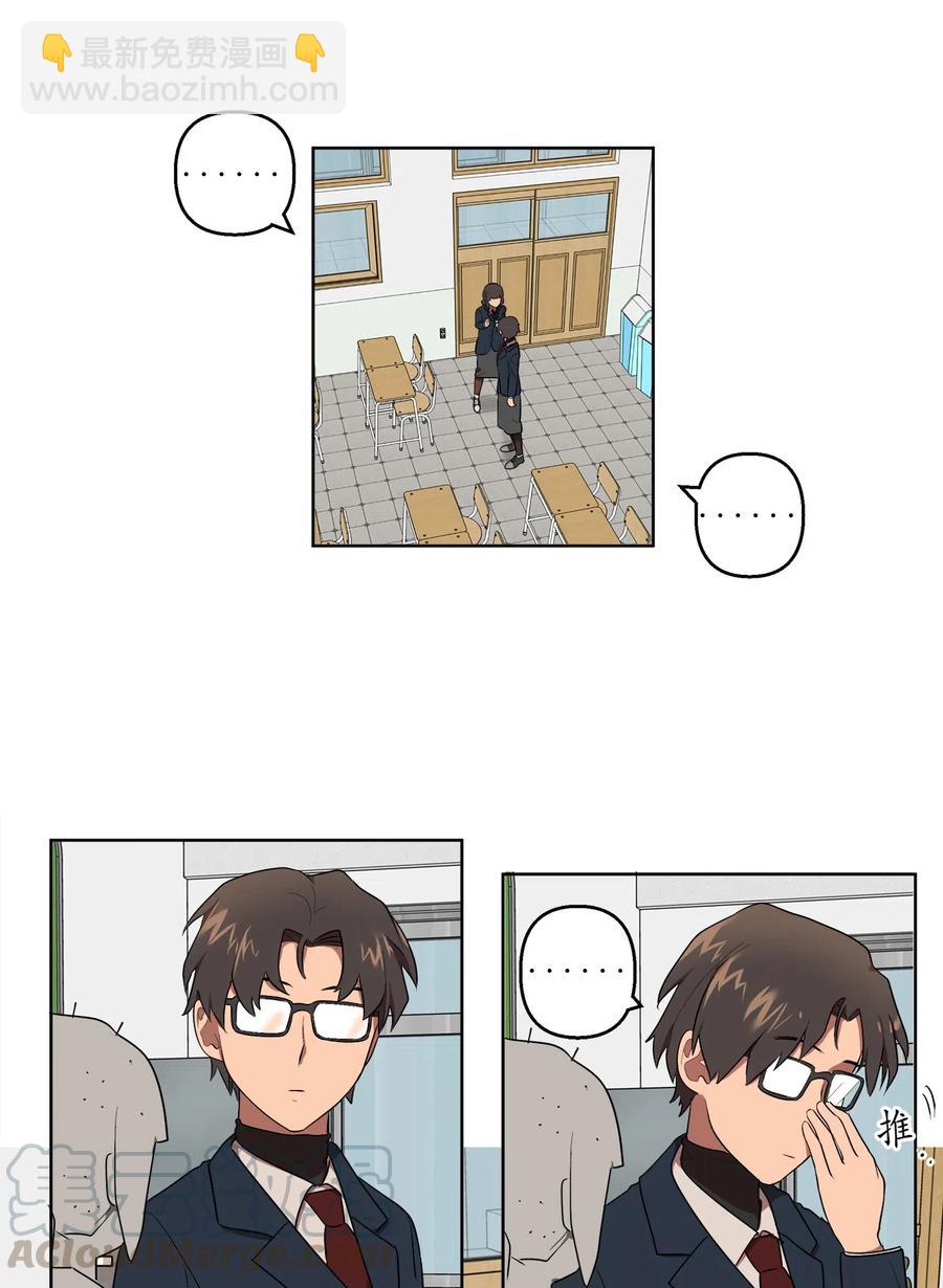 《素拉与海娜》16 16 第19页