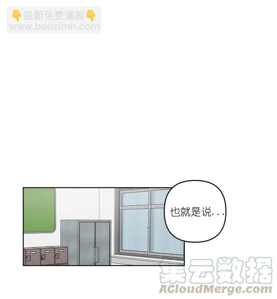《素拉与海娜》16 16 第21页