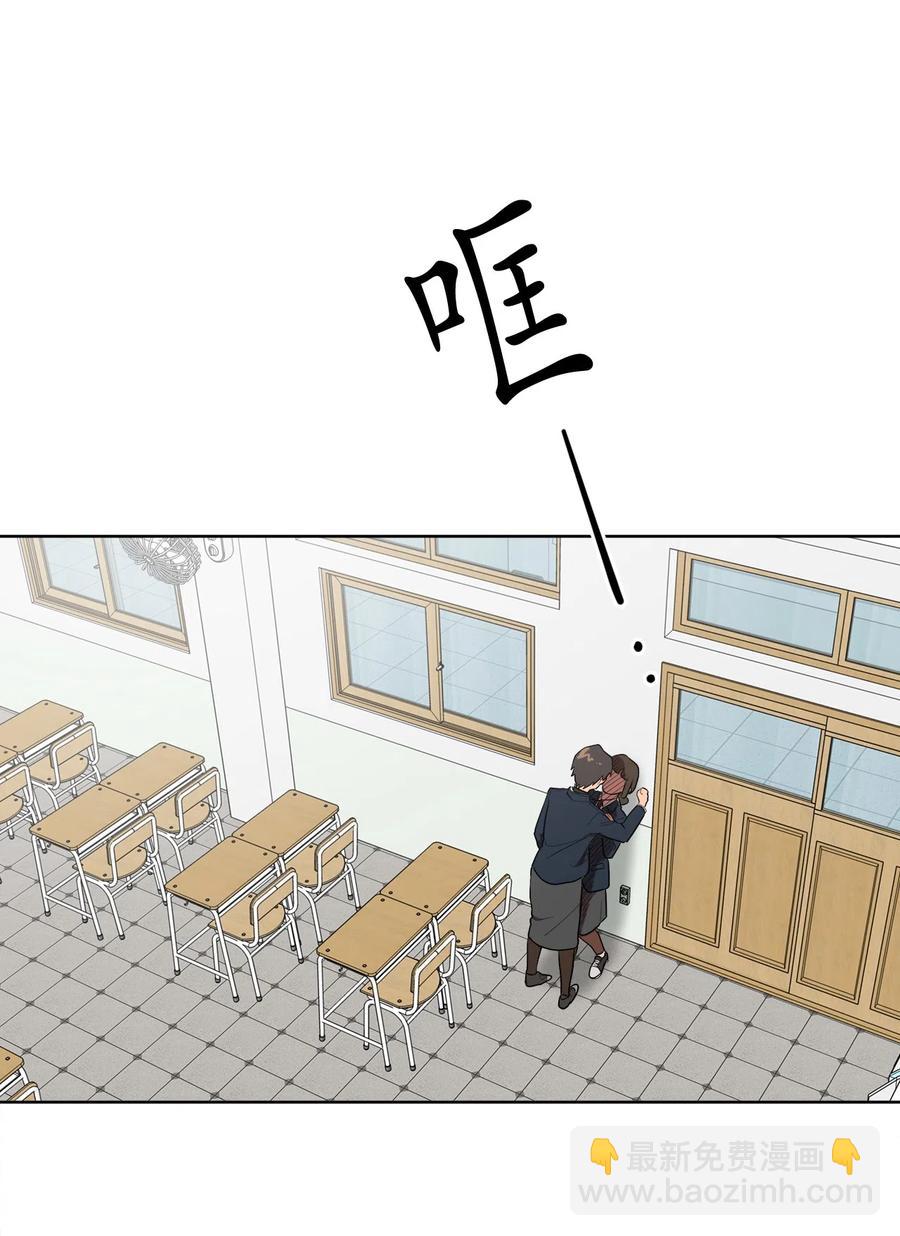 《素拉与海娜》16 16 第28页