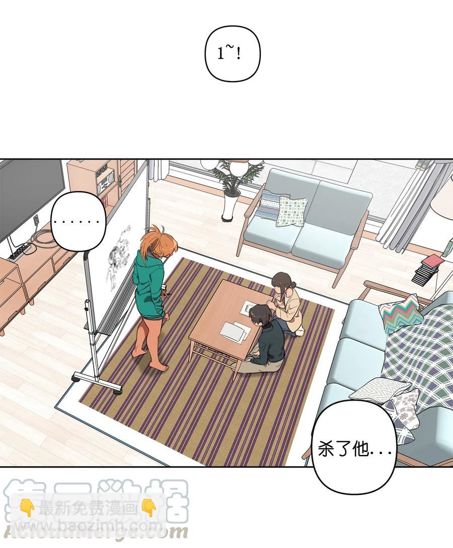 《素拉与海娜》17 17 第25页