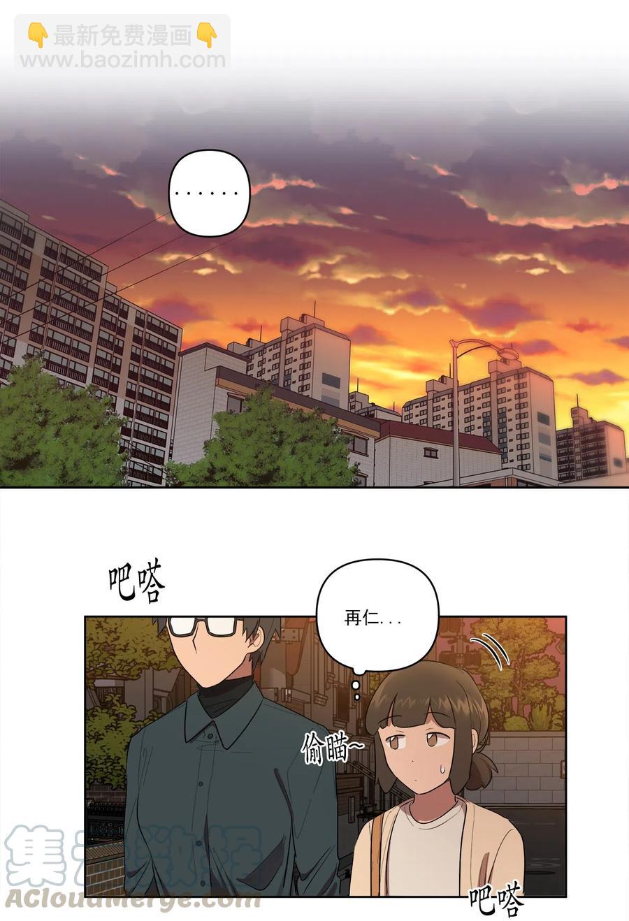 《素拉与海娜》17 17 第35页