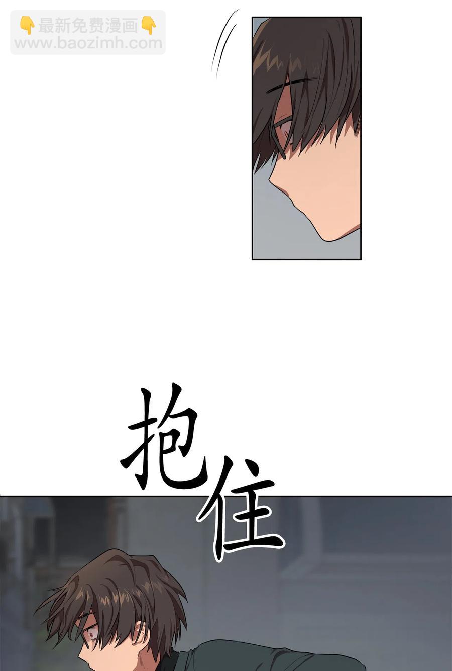 《素拉与海娜》18 18 第10页