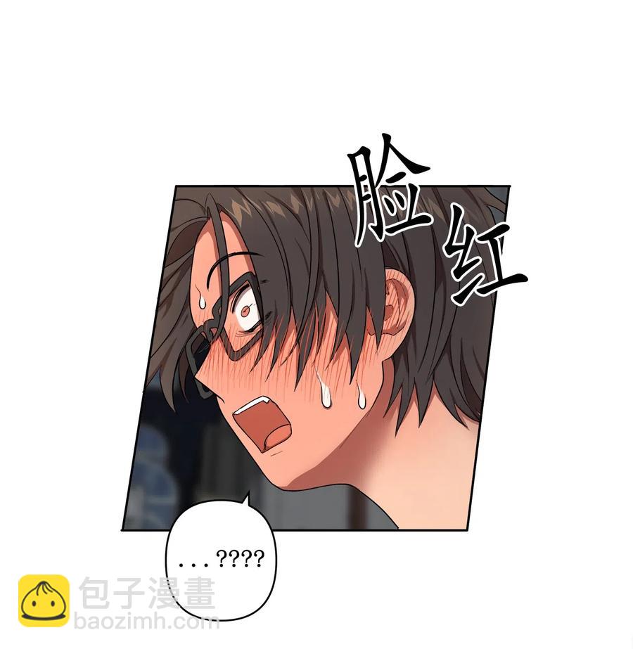 《素拉与海娜》18 18 第12页