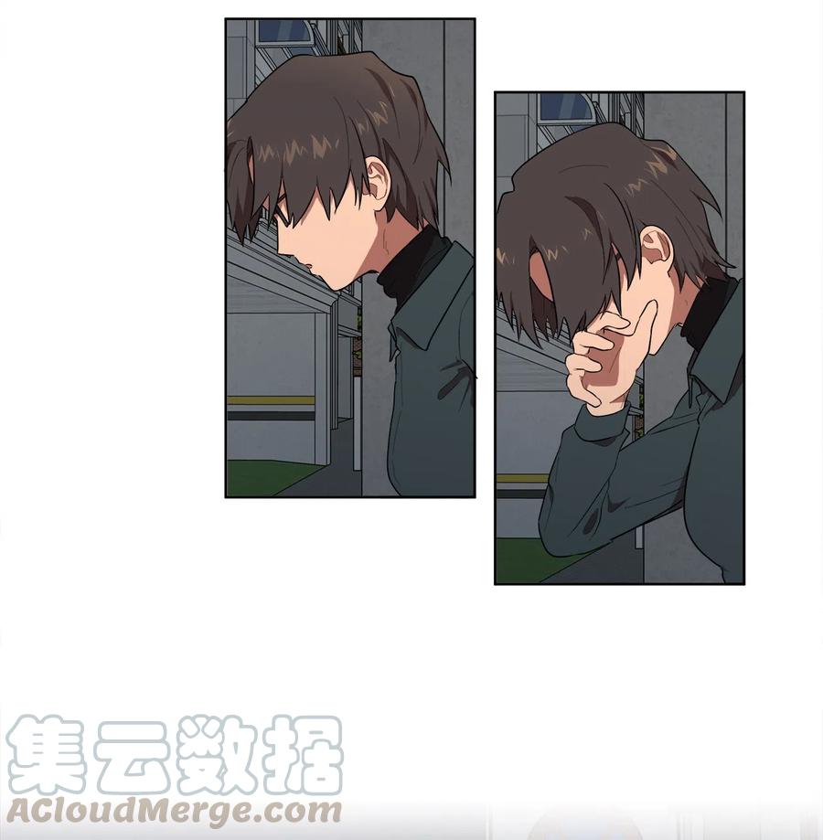 《素拉与海娜》18 18 第19页