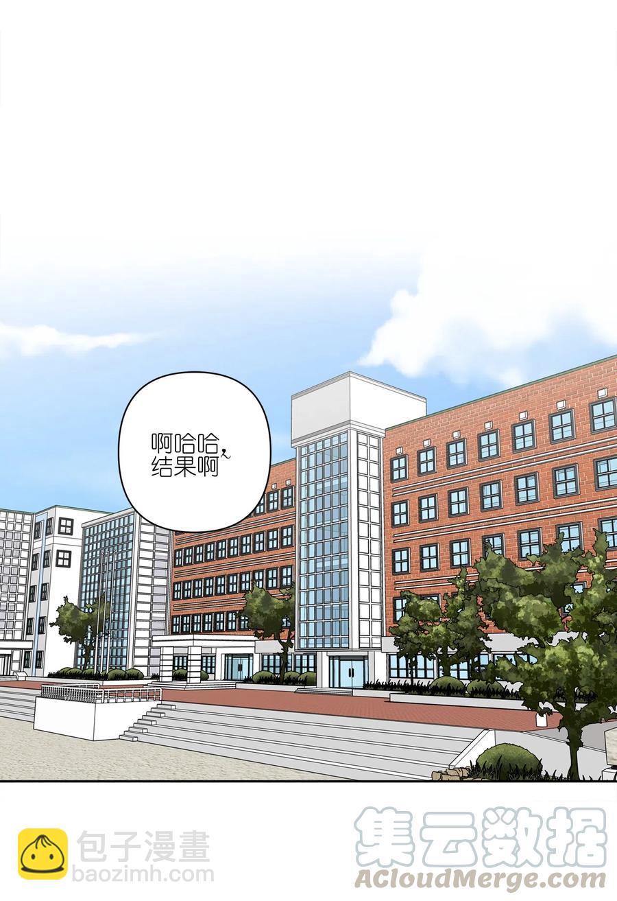 《素拉与海娜》18 18 第21页
