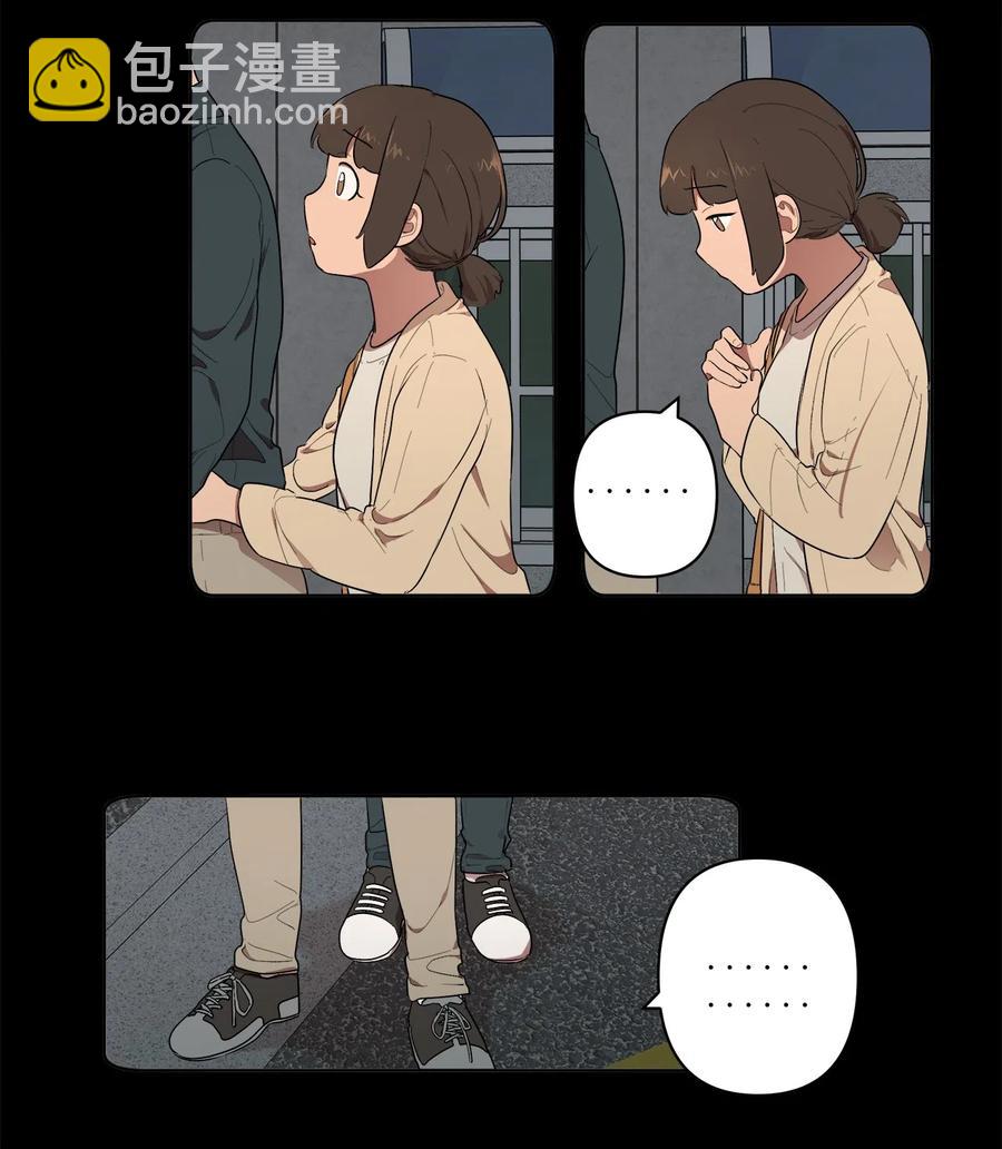 《素拉与海娜》18 18 第30页