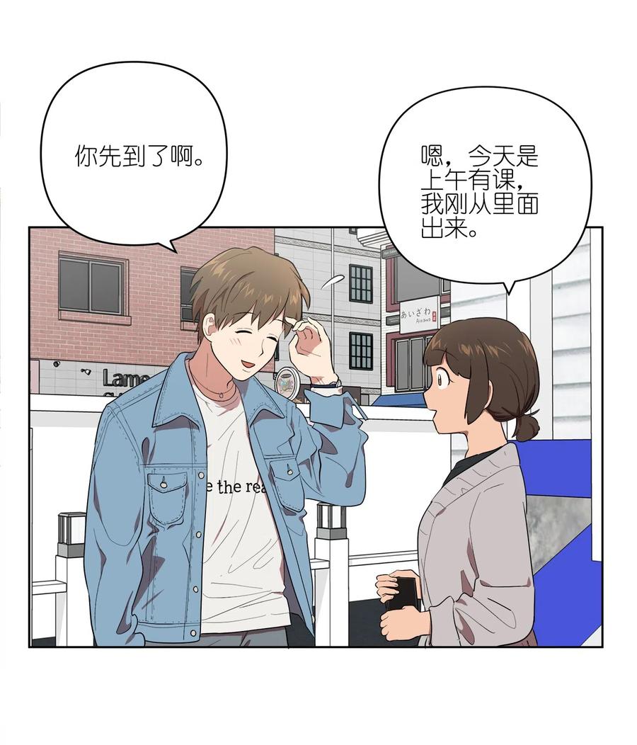 《素拉与海娜》20 20 第18页