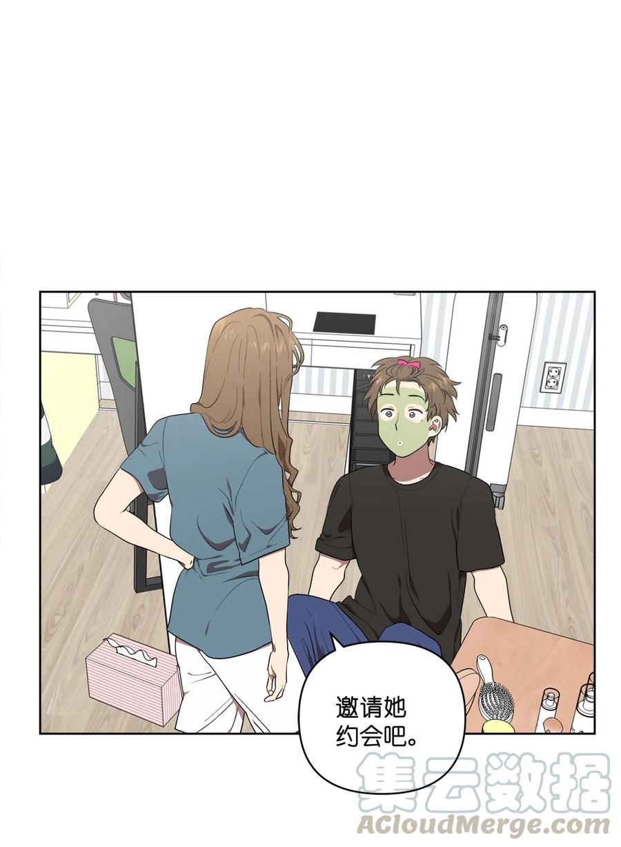 《素拉与海娜》20 20 第1页