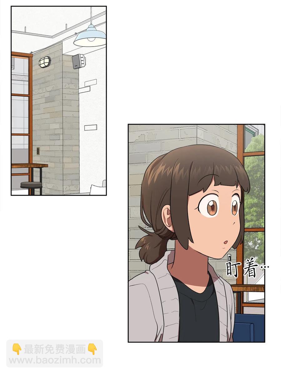 《素拉与海娜》20 20 第24页