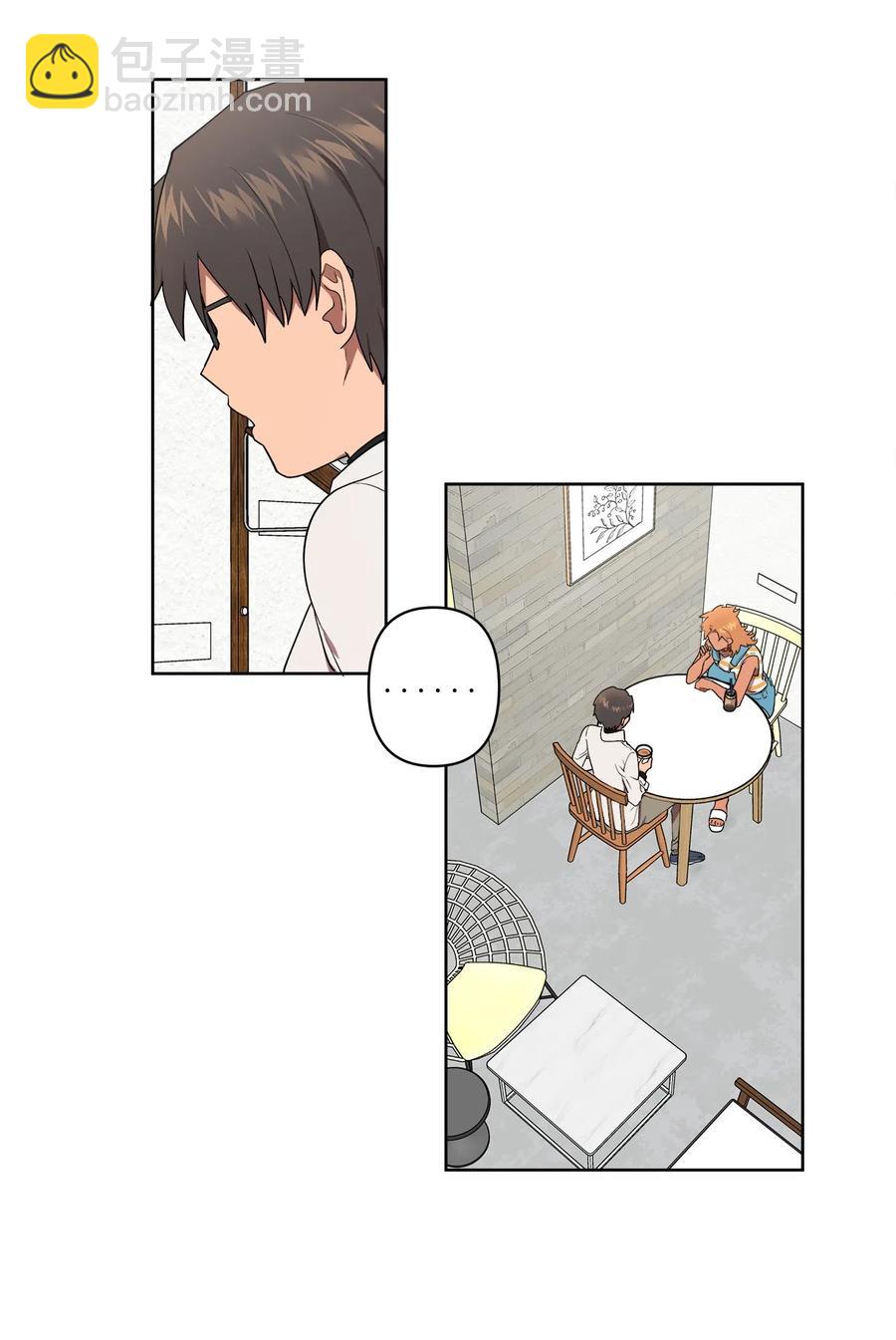 《素拉与海娜》21 21 第21页