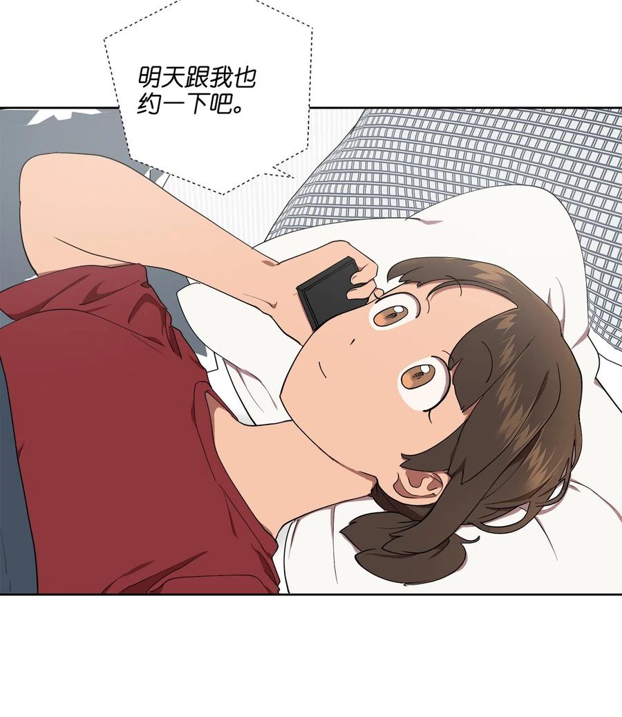 《素拉与海娜》21 21 第30页
