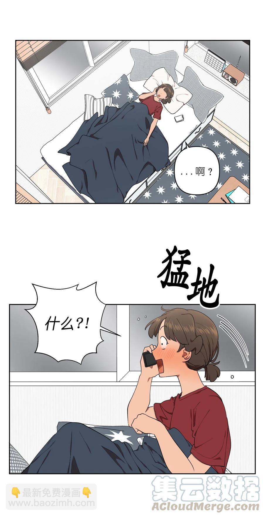 《素拉与海娜》21 21 第31页