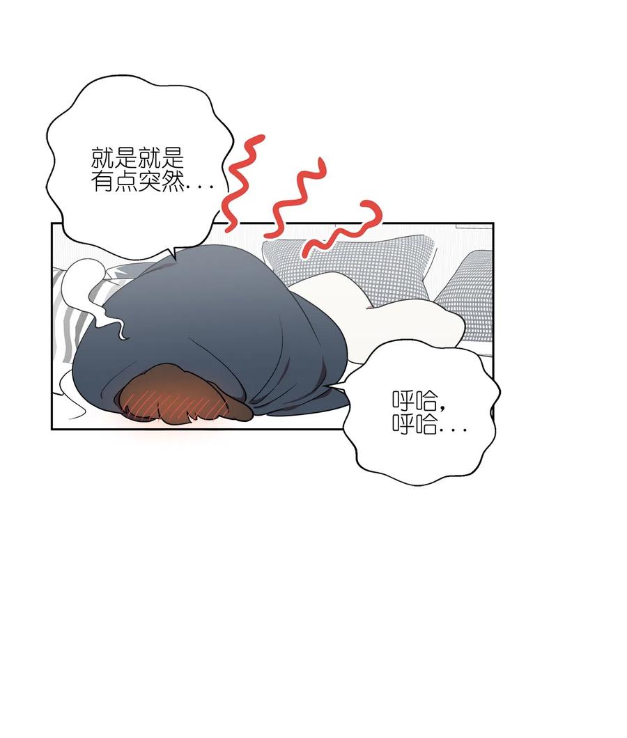 《素拉与海娜》21 21 第35页