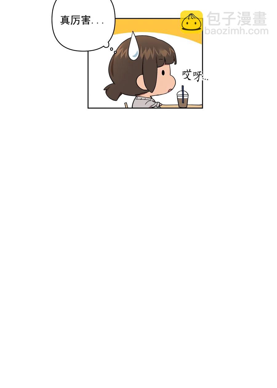 《素拉与海娜》21 21 第5页