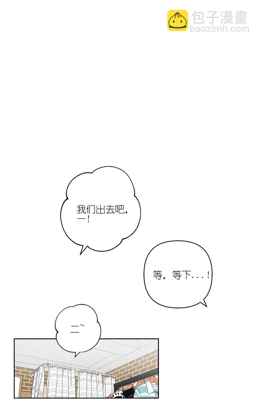 《素拉与海娜》23 23 第15页