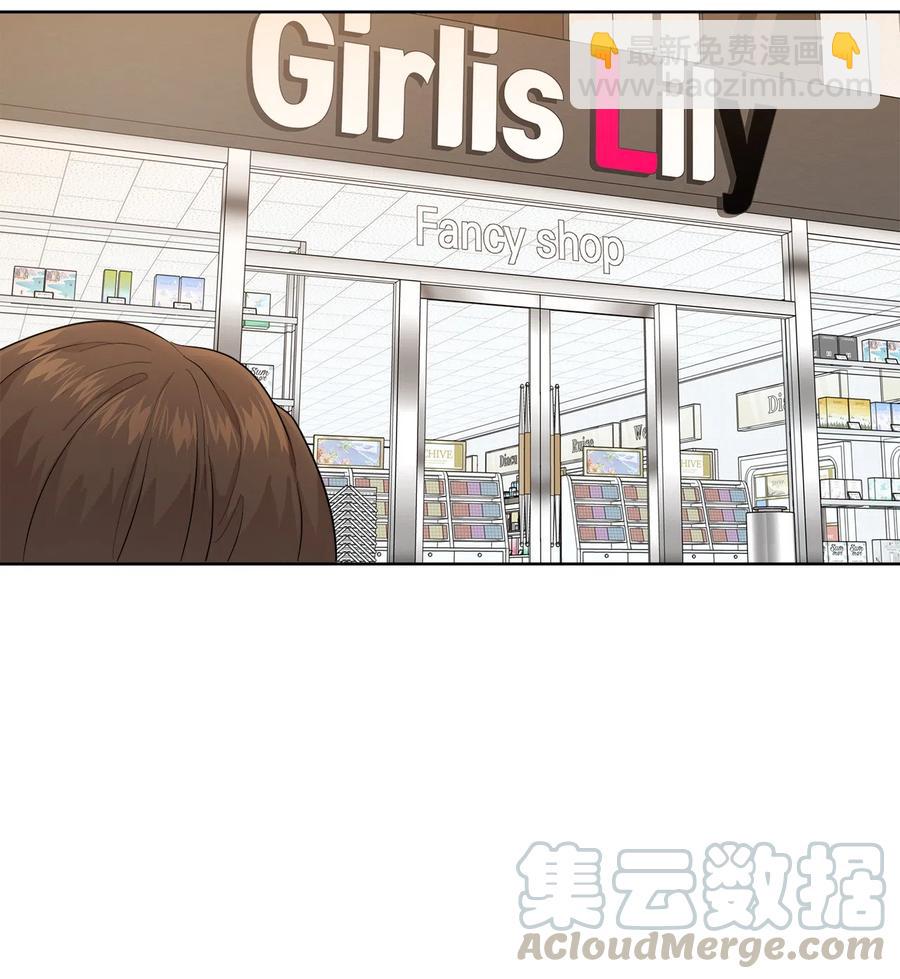 《素拉与海娜》23 23 第22页