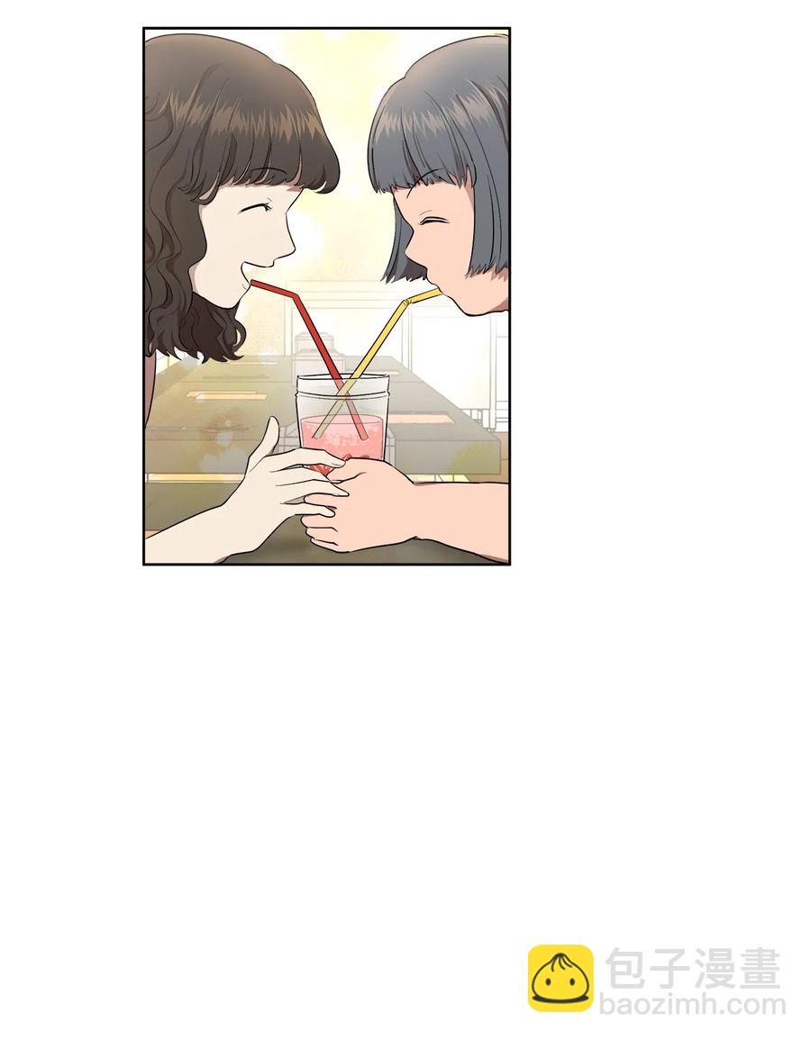 《素拉与海娜》23 23 第2页