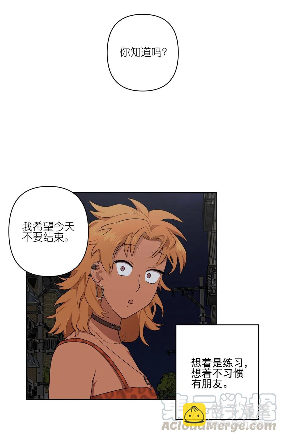 《素拉与海娜》23 23 第31页
