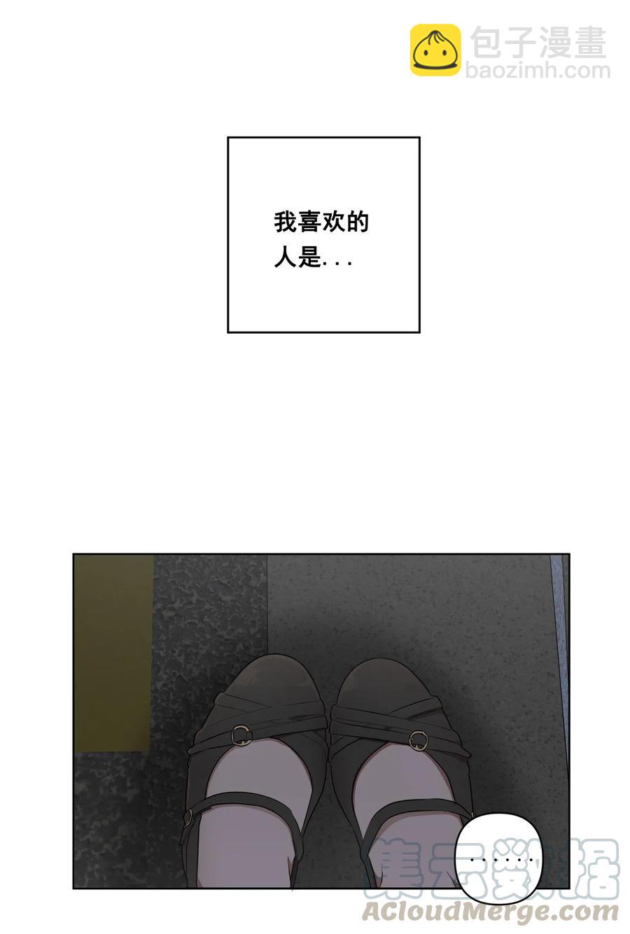 《素拉与海娜》23 23 第34页