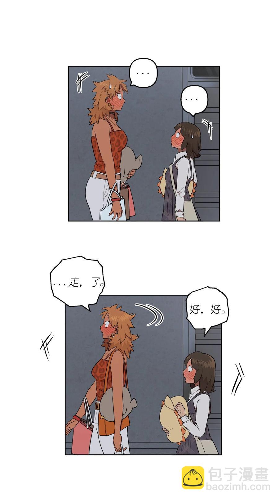 《素拉与海娜》23 23 第48页