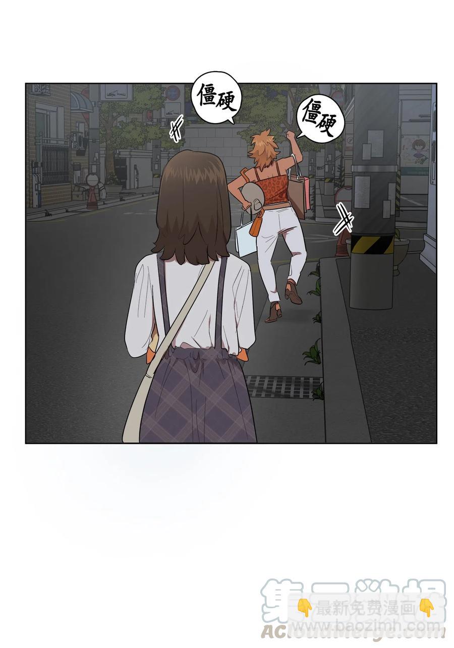 《素拉与海娜》23 23 第49页