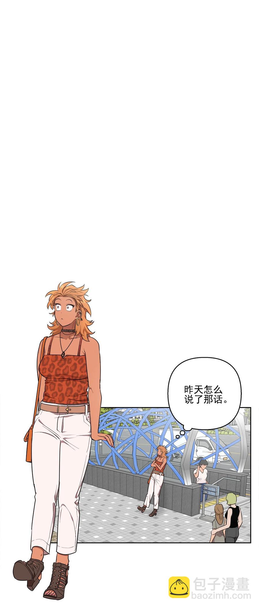 《素拉与海娜》22 22 第12页